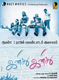 Inidhu Inidhu   PreDvd