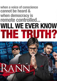 Rann   PreDvd