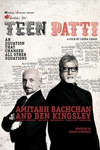 Teen Patti   PreDvd