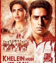Khelein hum jee jaan se poster