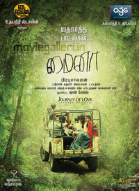 Mynaa movie posters wallpapers